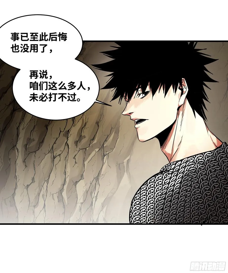 28 强弱38