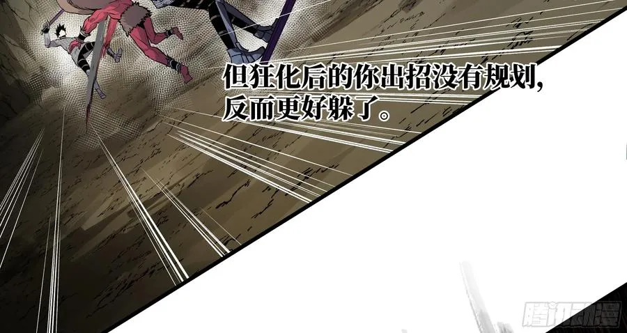 27 不在一个级别23