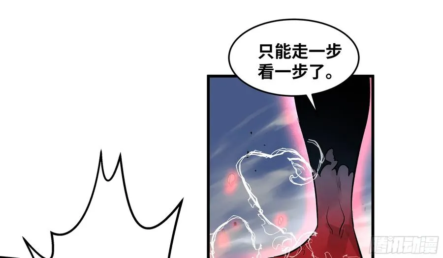 74 超限4