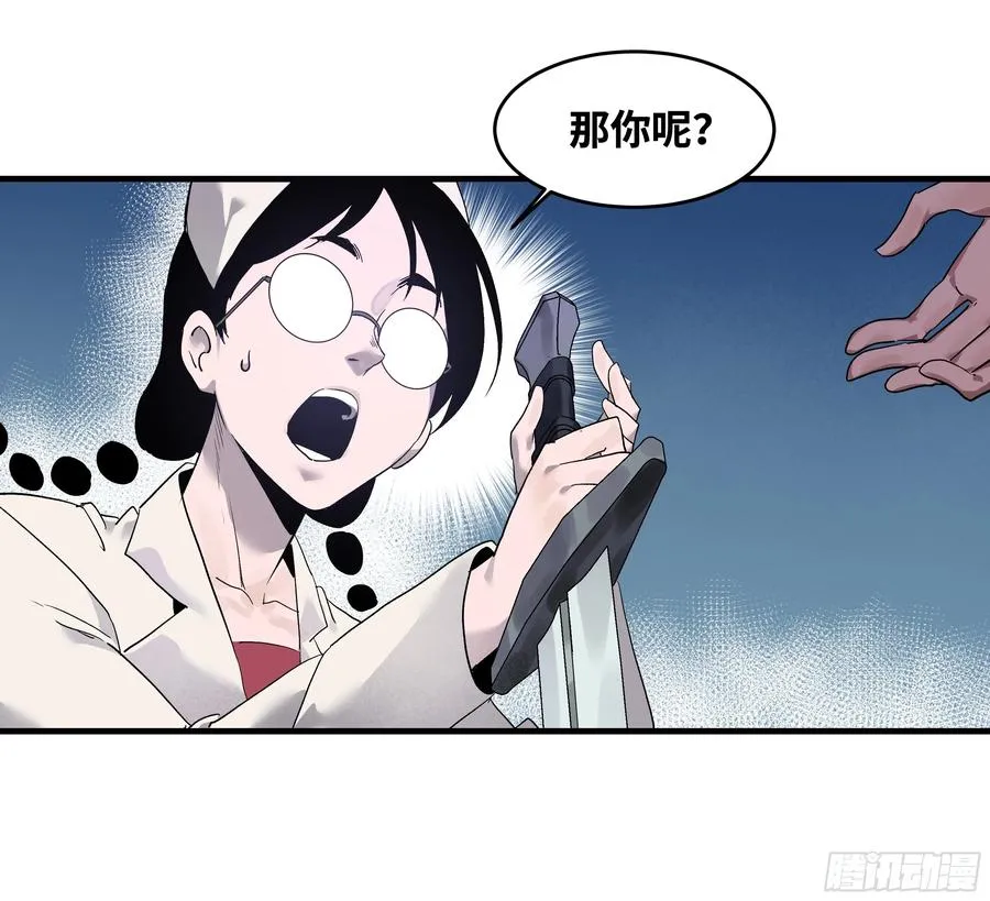 18 强者坟墓5