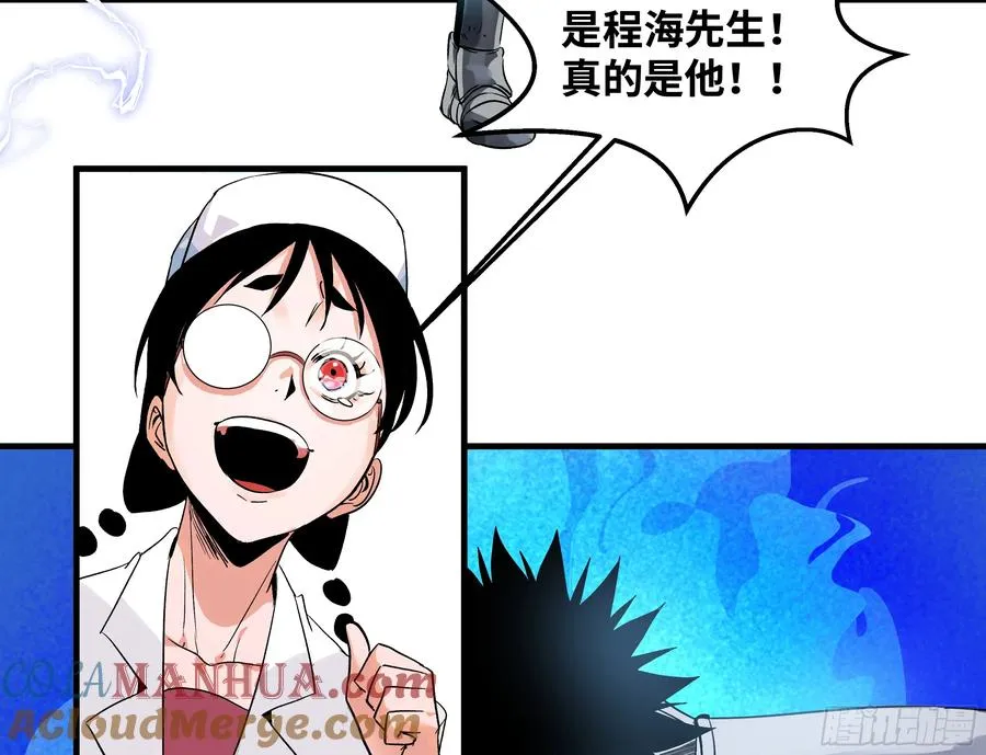 21 坟场首通45