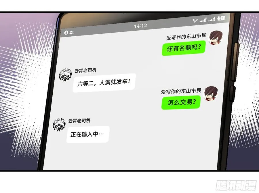 09 女妖之森10