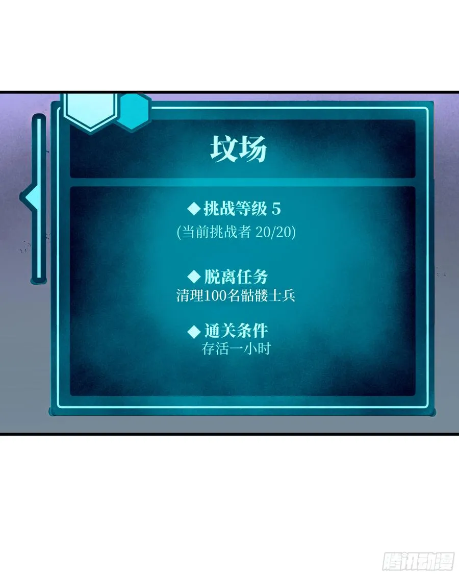 17 能有几人活？6