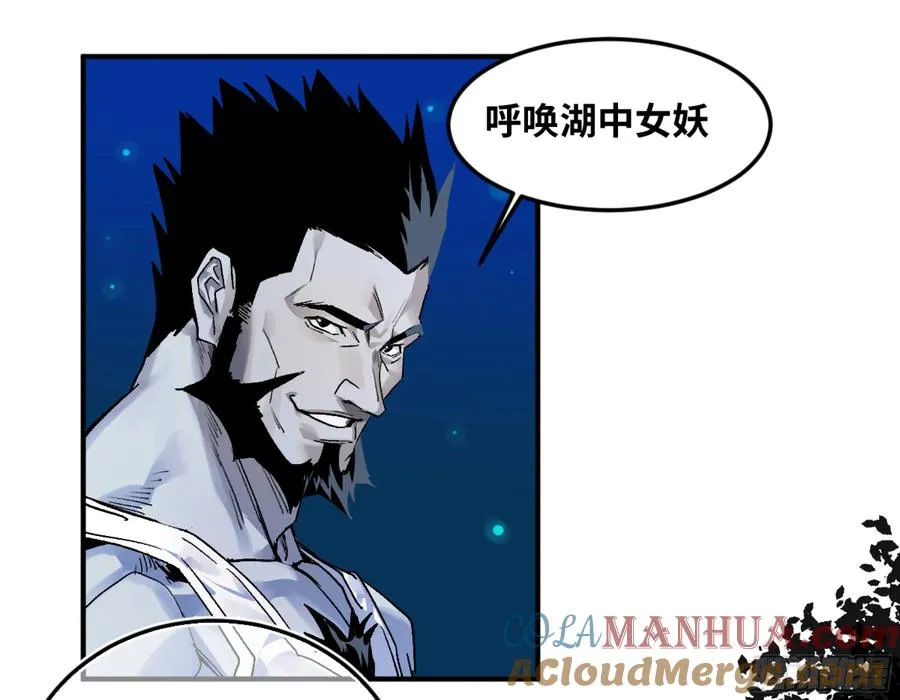 10 聆听女妖之声29