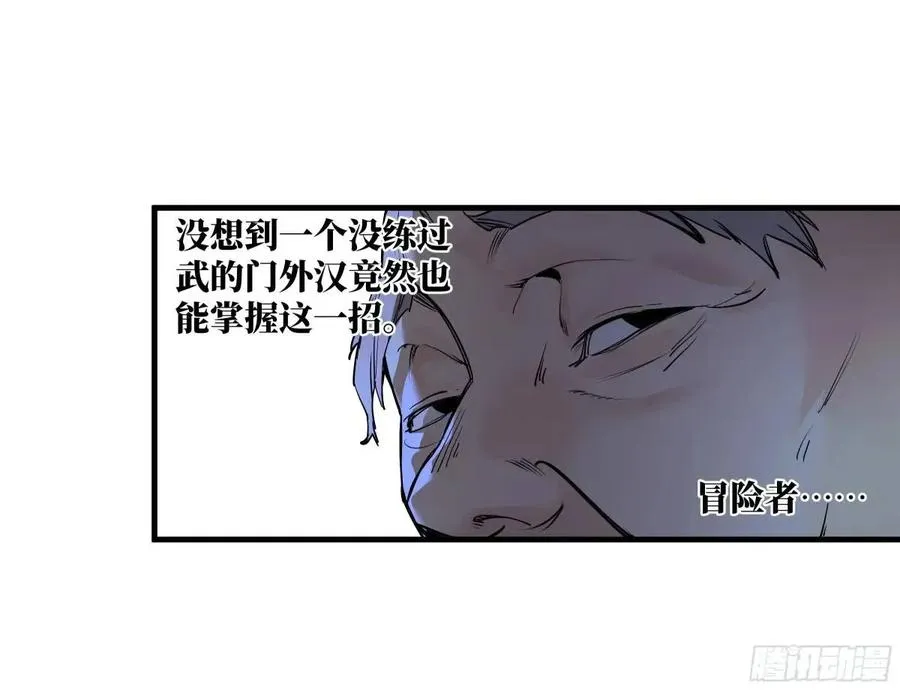 44 与「超新星」的距离42