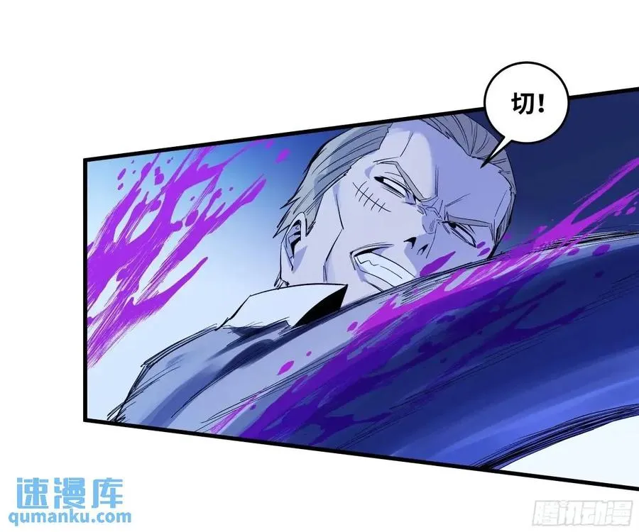 53 鱼人地下城翻转事件⑦38