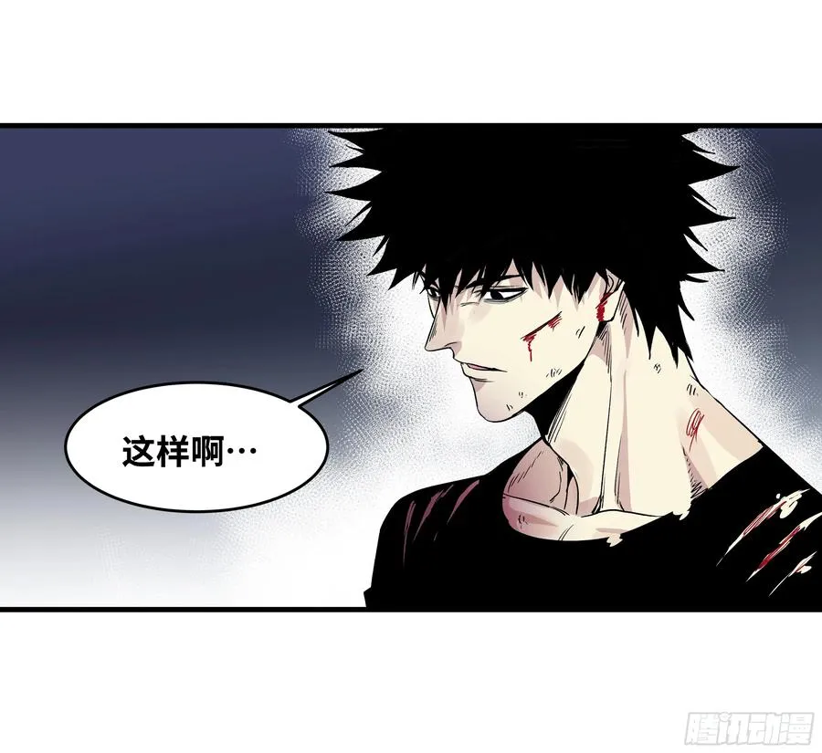 14 亡灵无法杀死我38