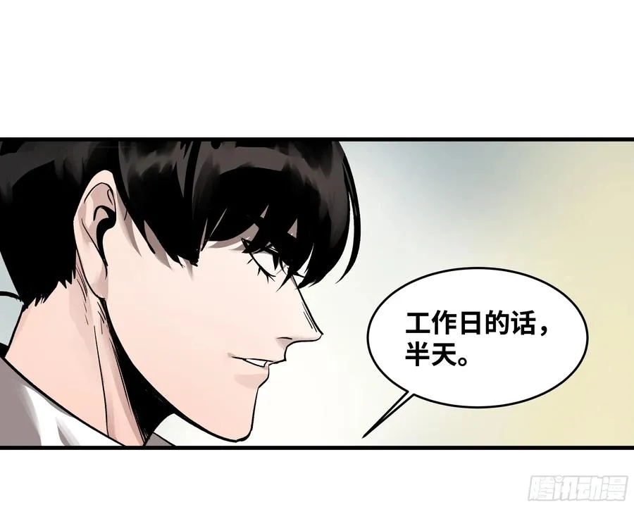 31 云霄？东山！31