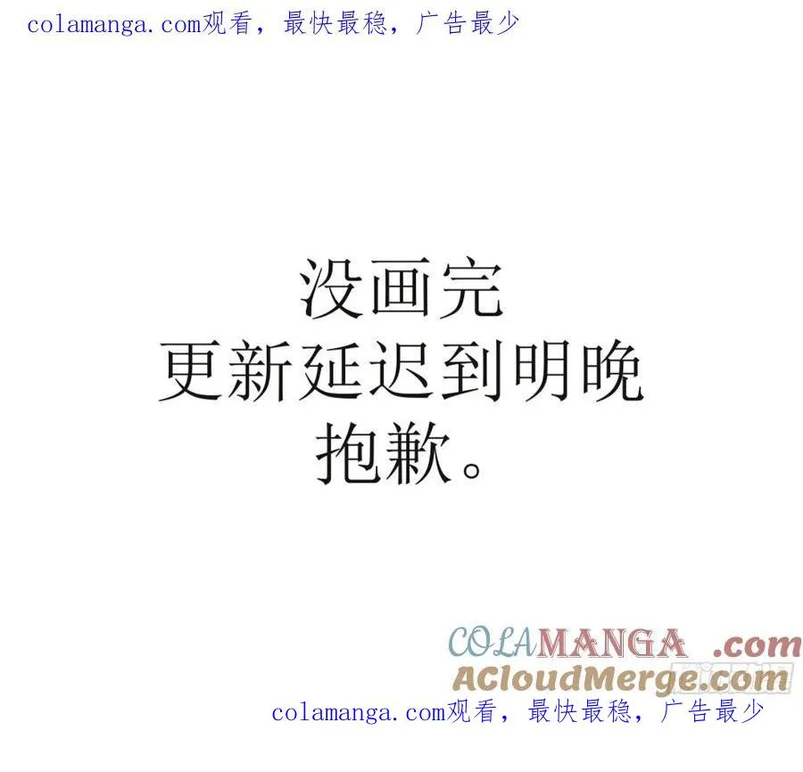 更新延迟到周六晚0