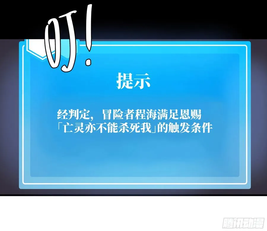 20 恩赐53