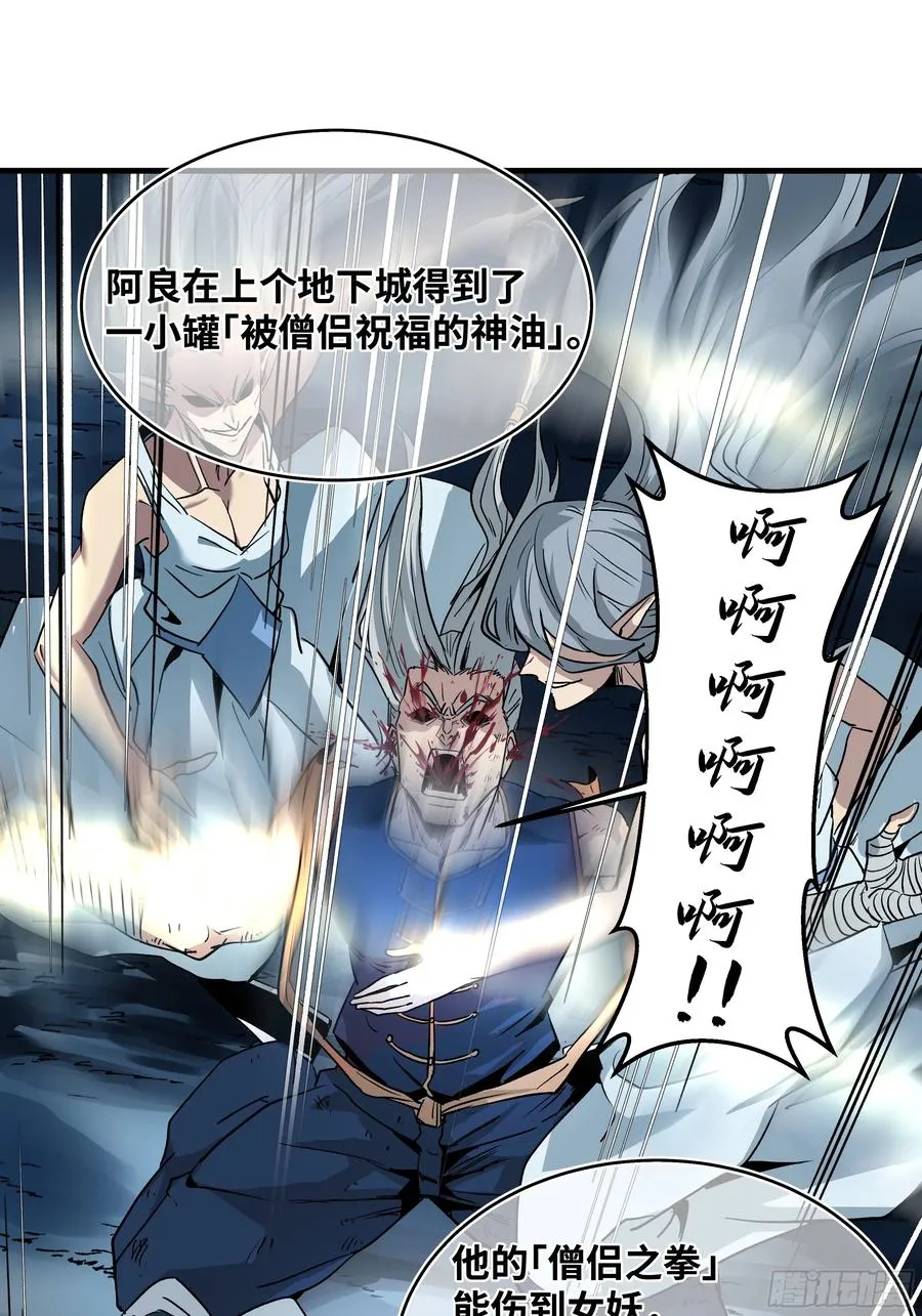 13 绝望43