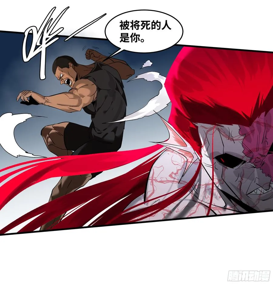 77 不守规矩的代价44