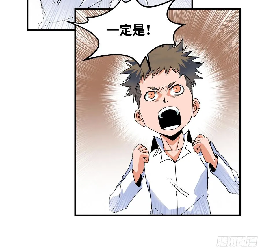 21 坟场首通40