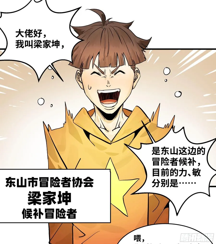 32 编制和新同事35