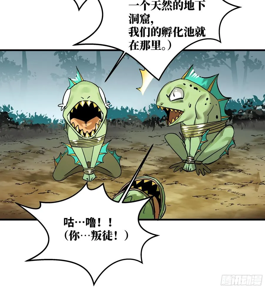 34 Lv.7级地下城的含金量22