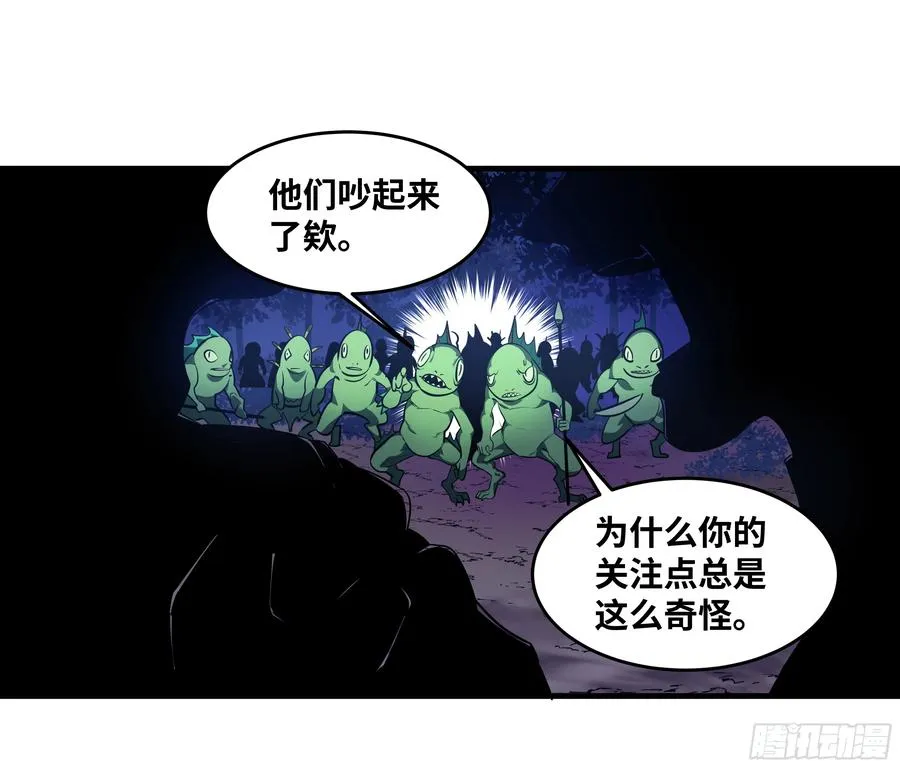 55 鱼人地下城翻转事件⑨21