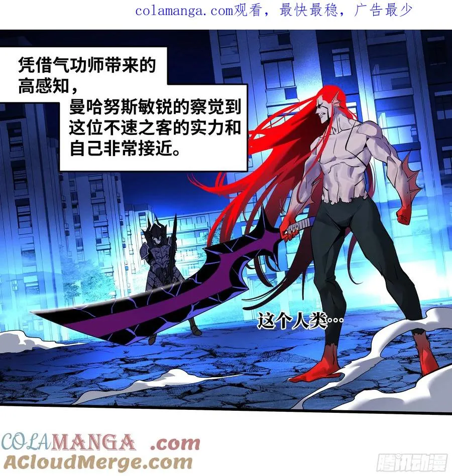73 怪物对英雄0