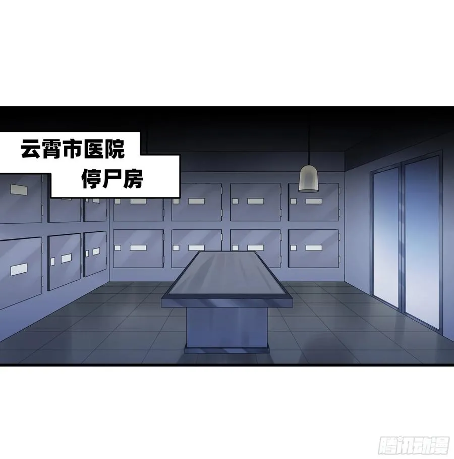 16 云霄市地城暴走事件28