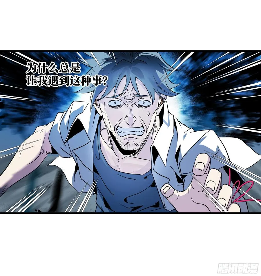 13 绝望19