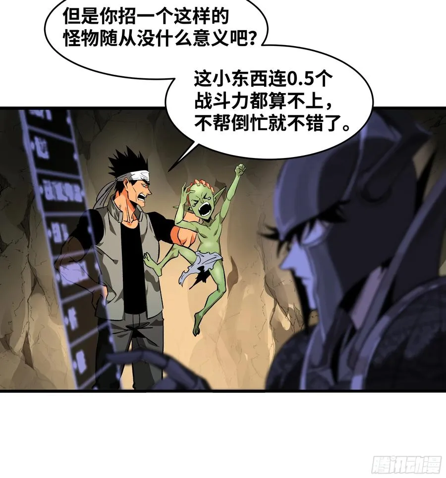 29 全面提���38