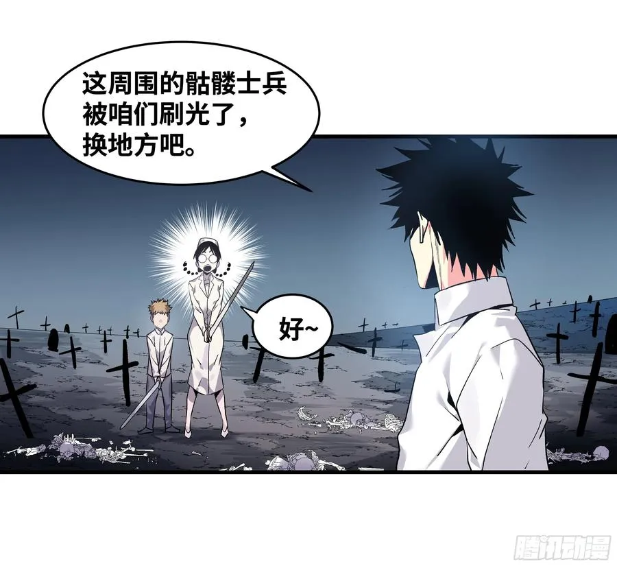 18 强者坟墓15
