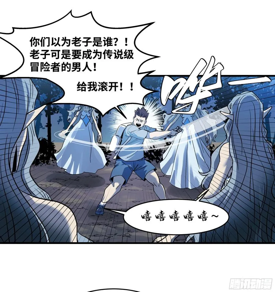 13 绝望29