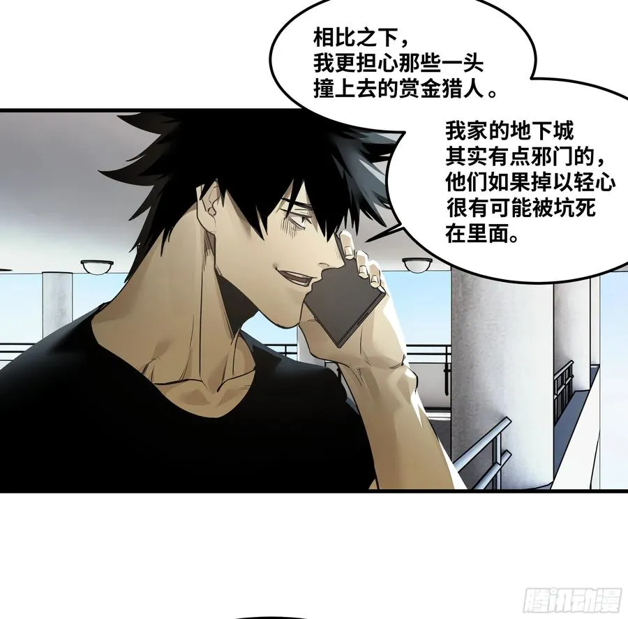 42 曹火旺要投资我？31