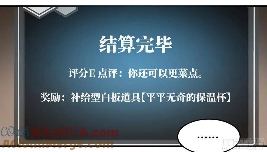 02 首战35