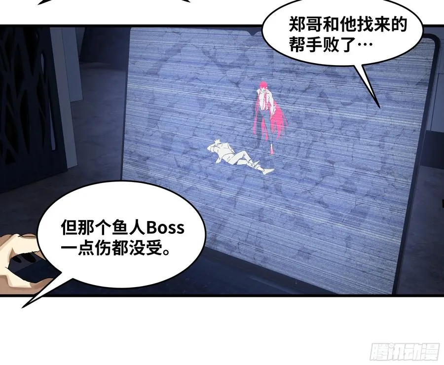 71 官方冒险者该做的事35
