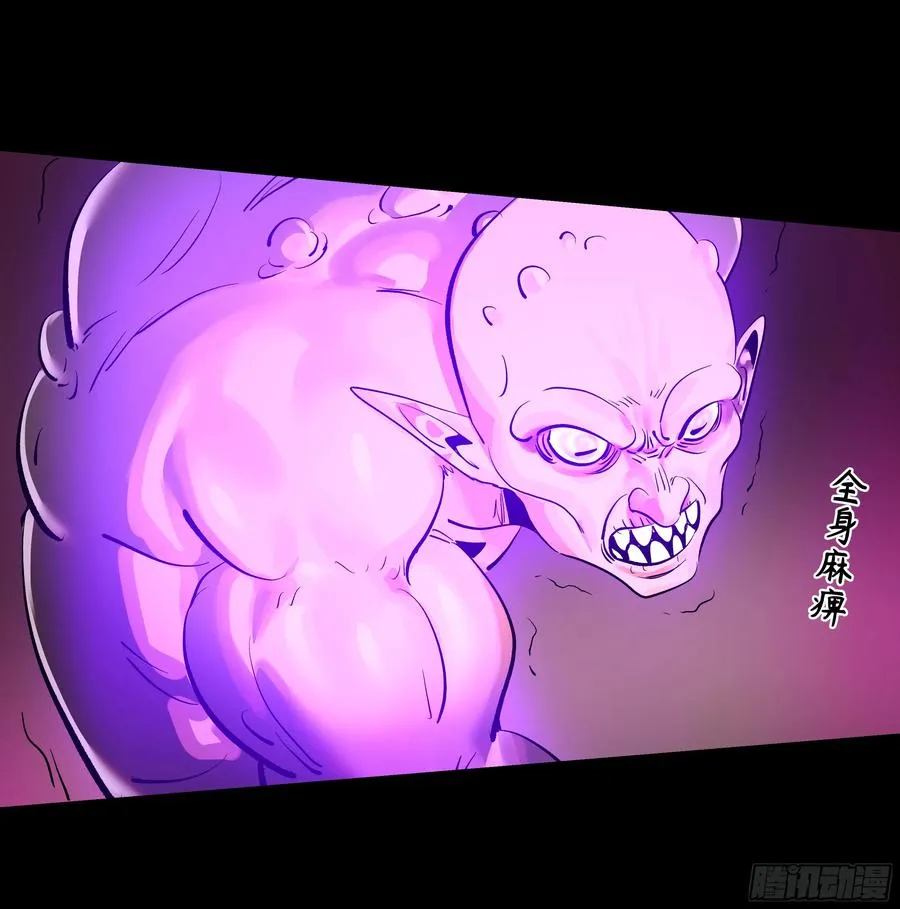 70 商礼之死21
