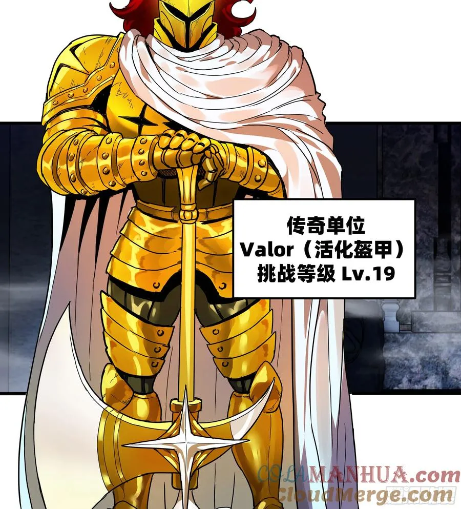 45 传奇单位「Valor」28