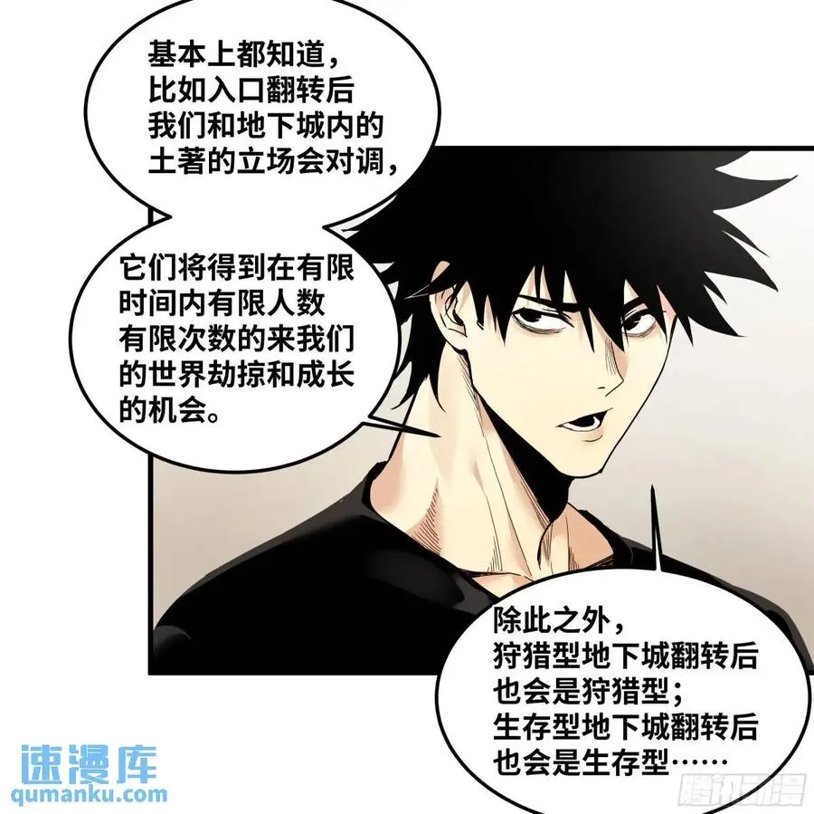 46 未公开的规则28