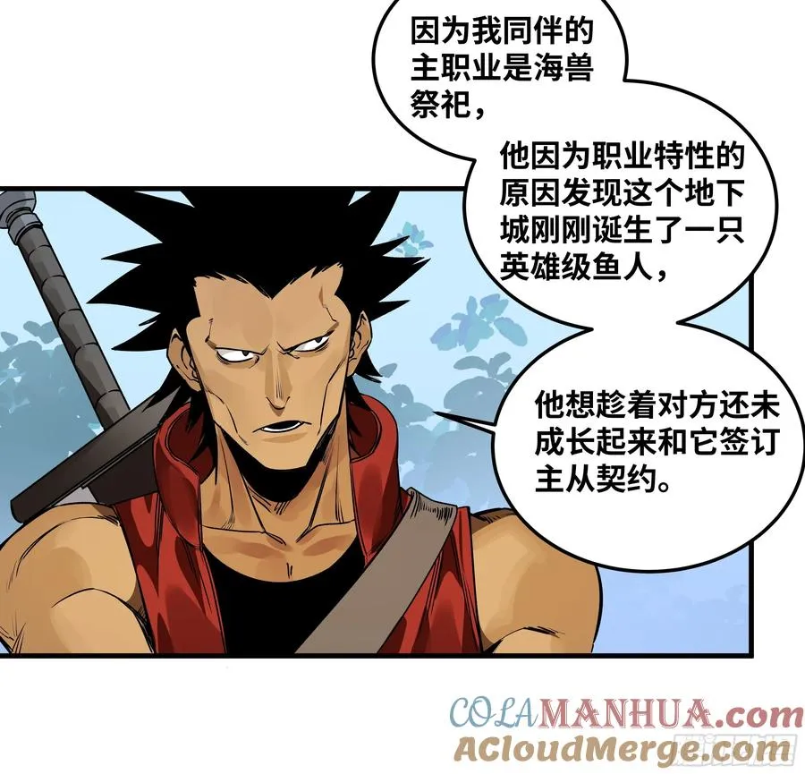 39 「吞噬者」曼哈努斯22
