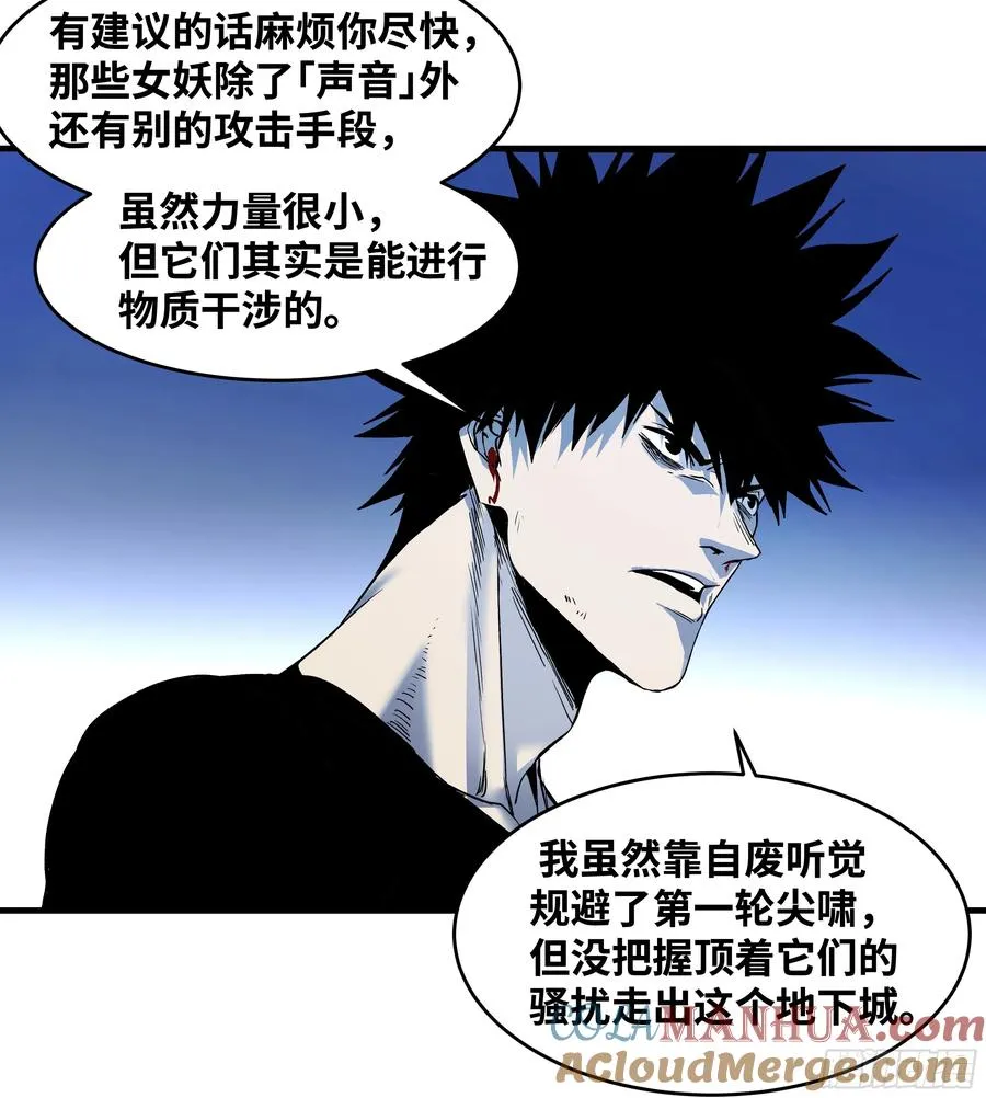 13 绝望36