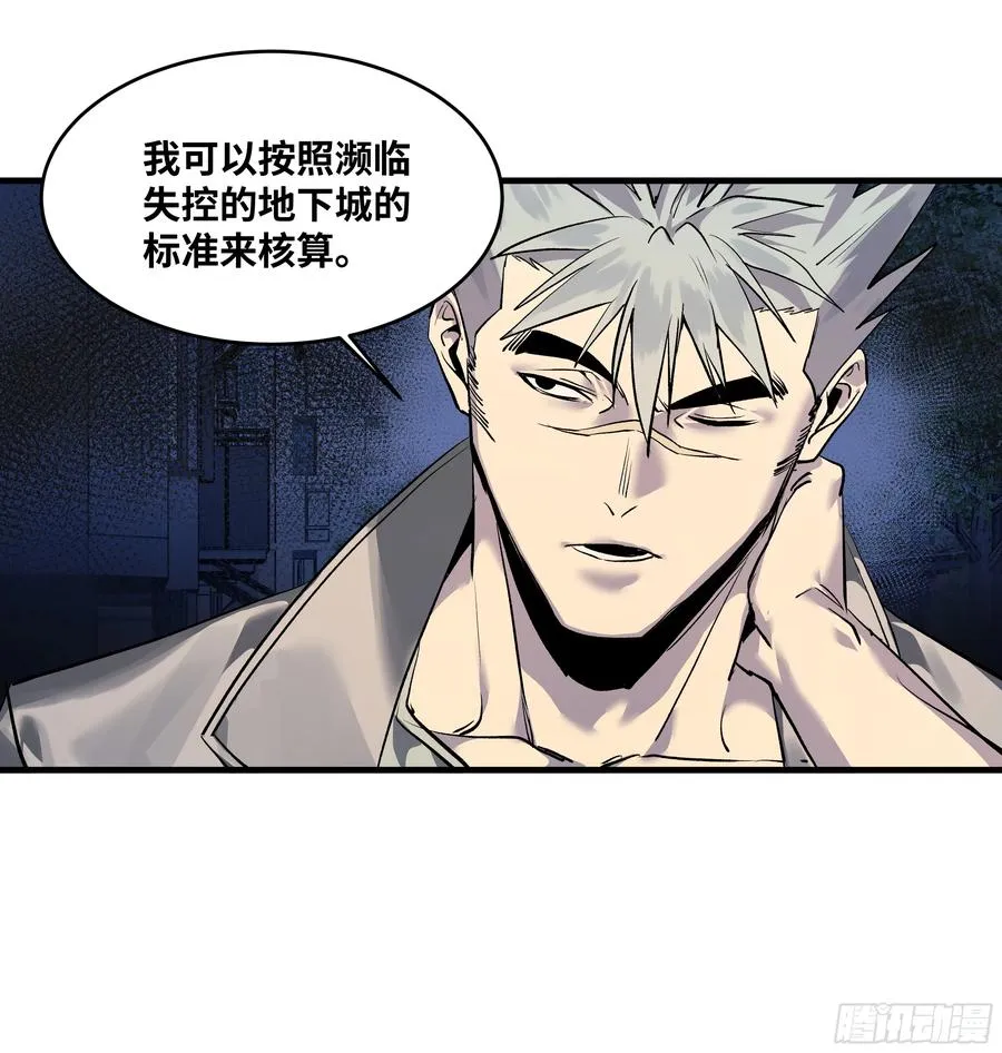 66 未战先怯19