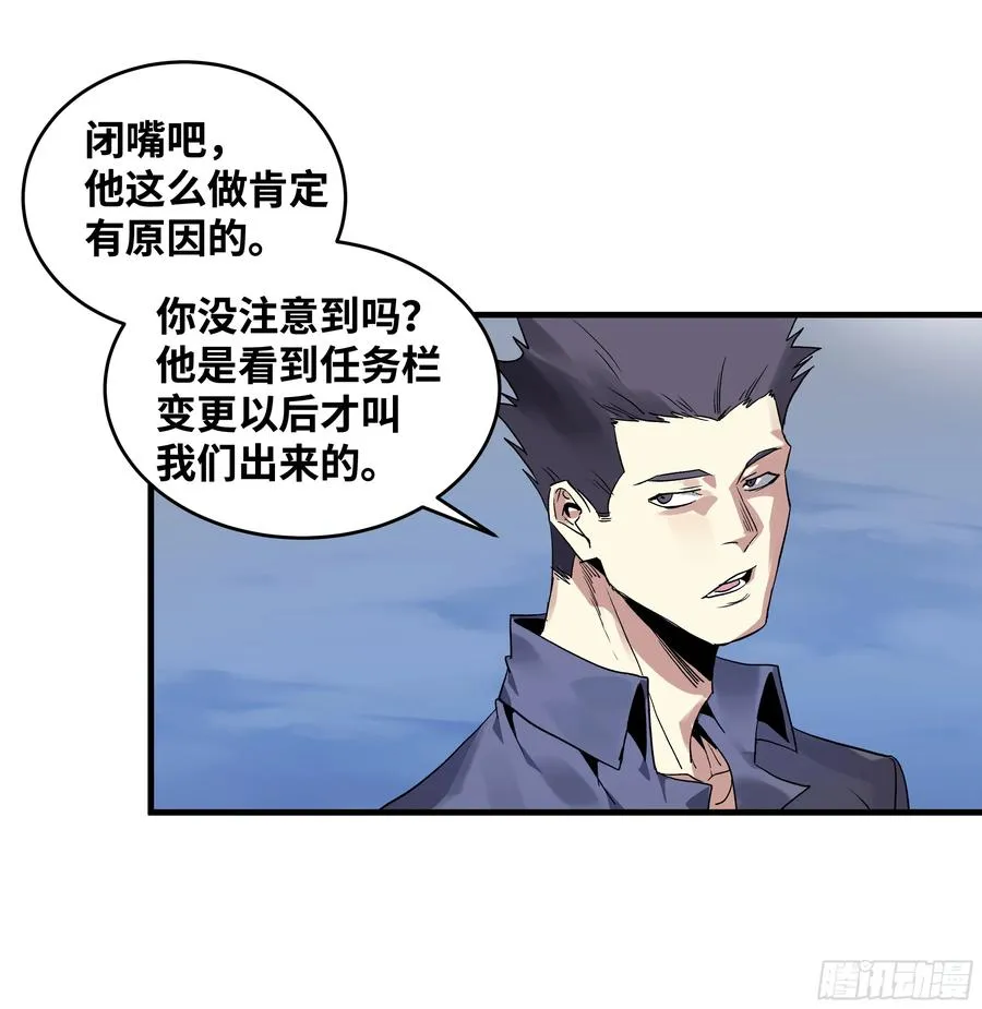 19 Boss战2