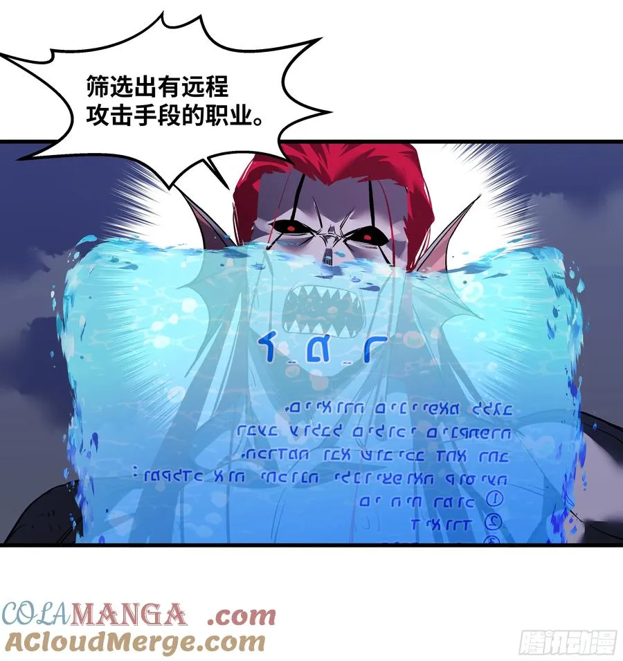69 回音骑士与武道家36