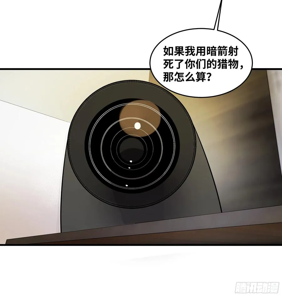 61 开战34