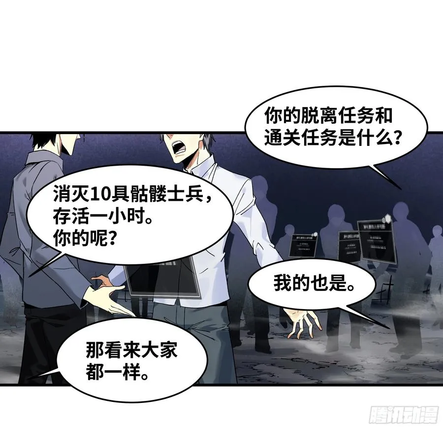 17 能有几人活？15