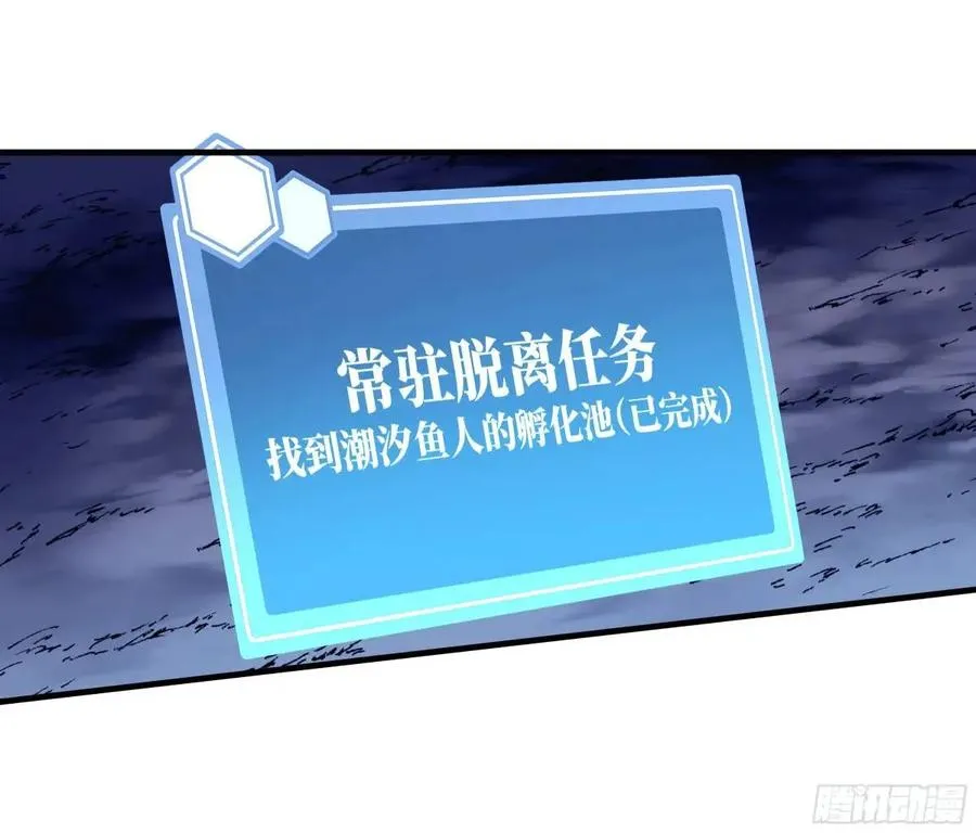 54 鱼人地下城翻转事件⑧37