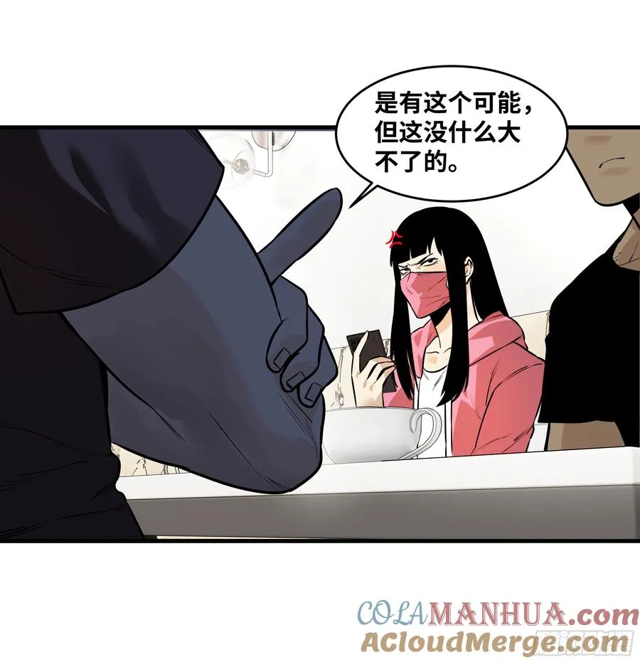 59 鱼人地下城翻转事件⑬9