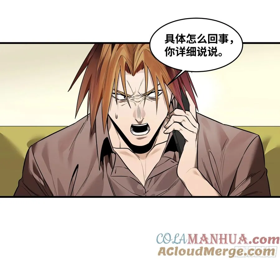 58 鱼人地下城翻转事件⑫10