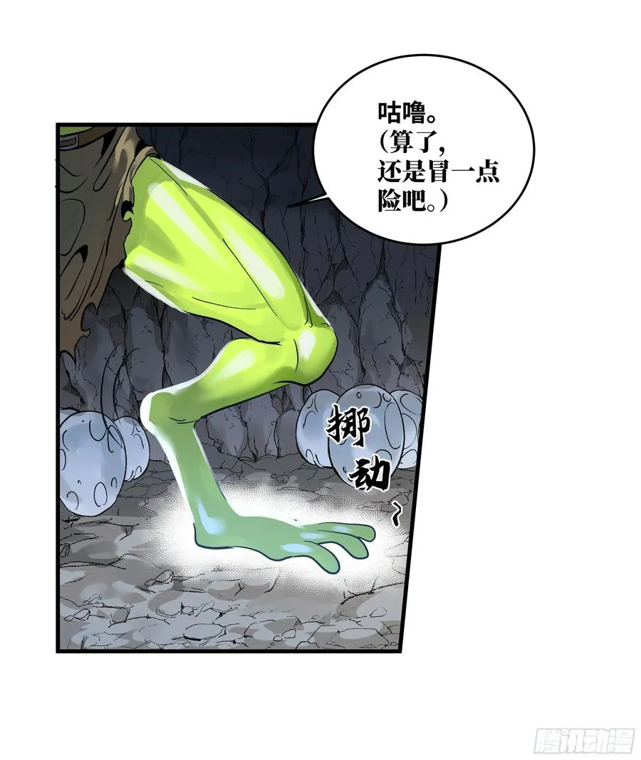 36 奇迹生还者10
