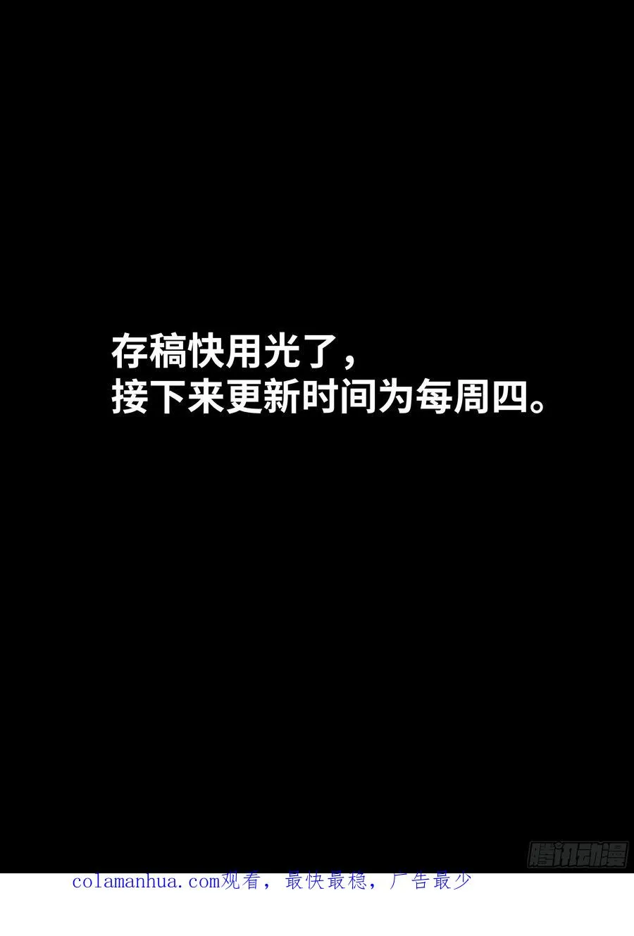 19 Boss战65