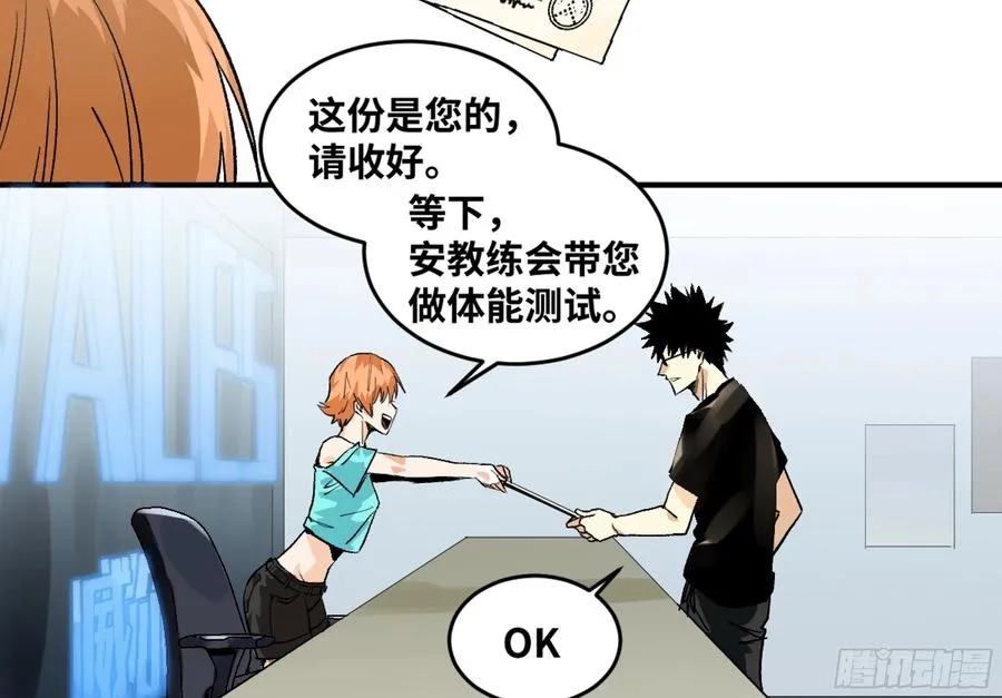 04 计划更改与二番战8