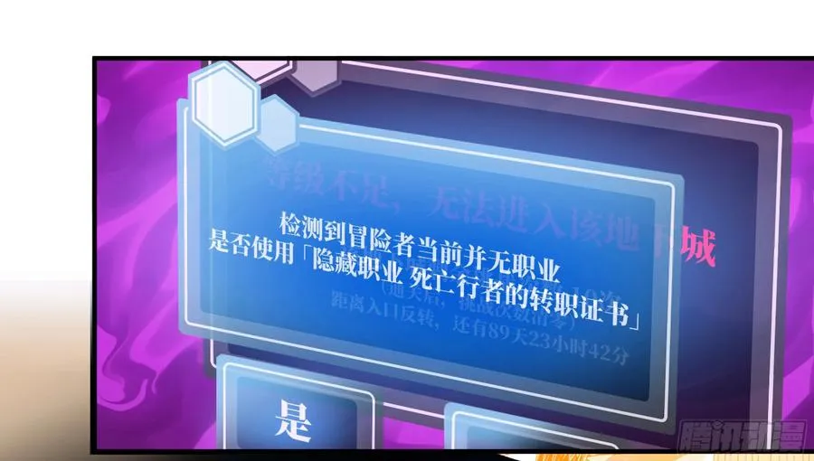 08 死亡行者23