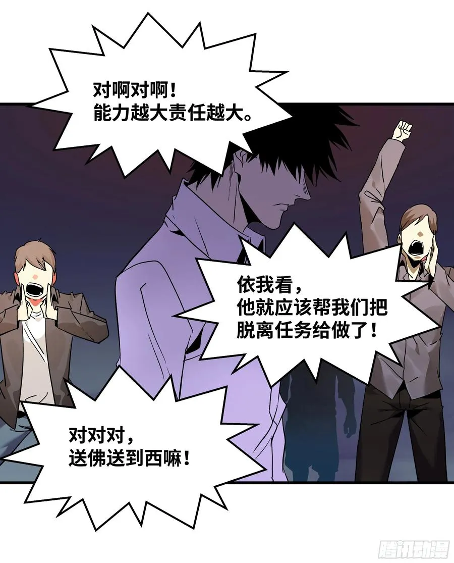 17 能有几人活？38