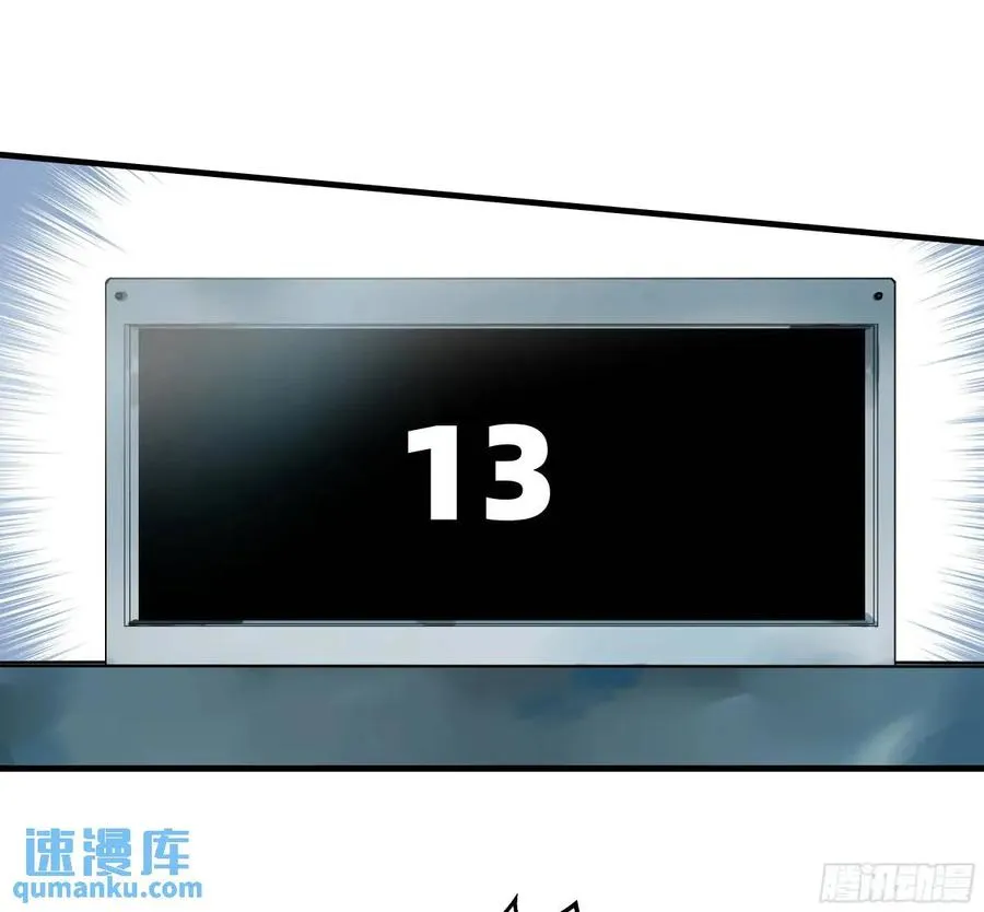 49 鱼人地下城翻转事件③16