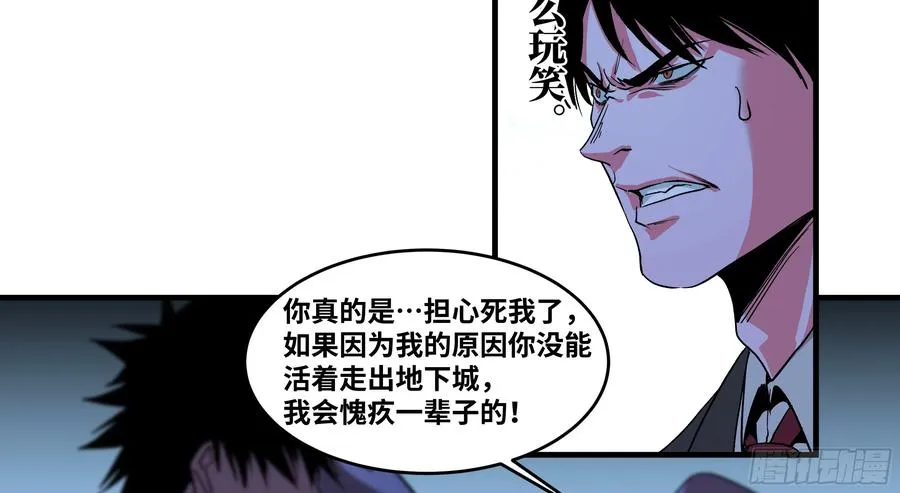 21 坟场首通47