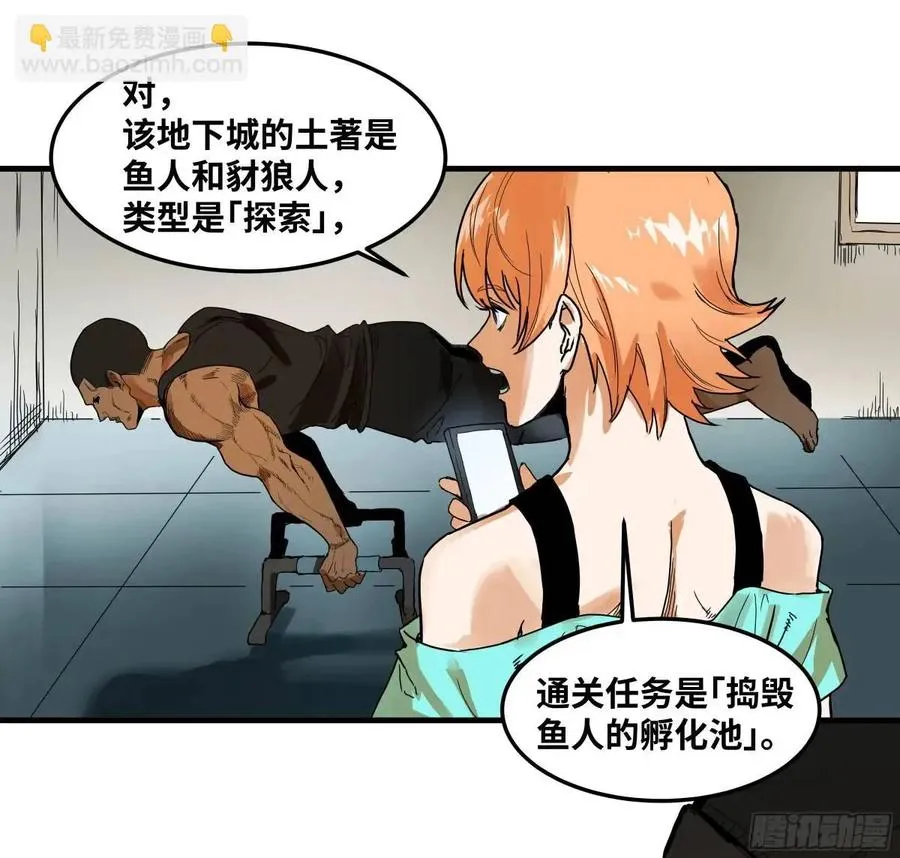 46 未公开的规则35